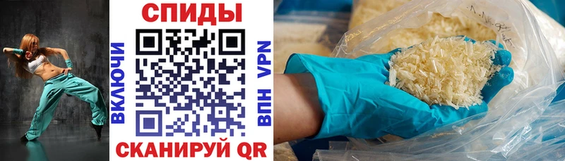 Амфетамин 97%  Инта 