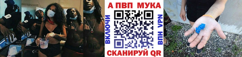 наркошоп  Инта  A PVP крисы CK 