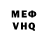 Меф мука Jimbo Robo