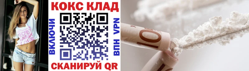 Кокаин Columbia  Инта 