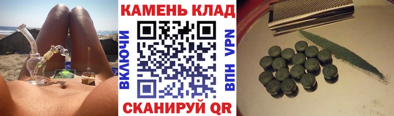 ГАШИШ Изолятор Инта