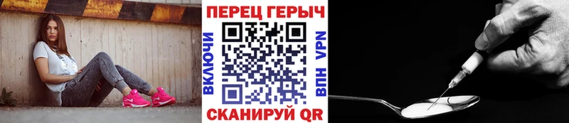 Героин белый  купить наркотик  Инта 