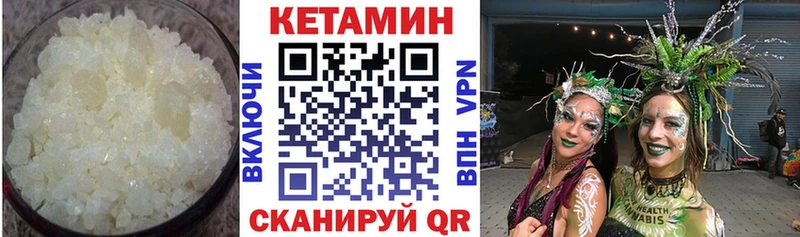 купить наркотики цена  Инта  Кетамин ketamine 