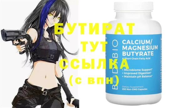 дмт Абдулино