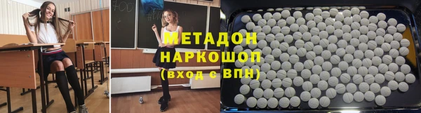 амфетамин Абинск