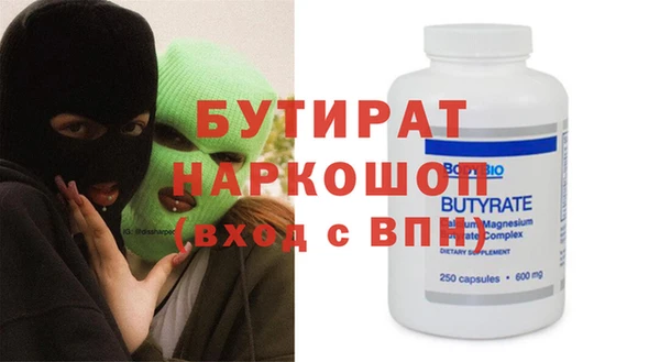 амфетамин Абинск