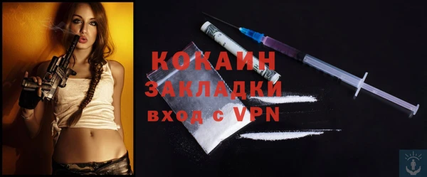 амфетамин Абинск
