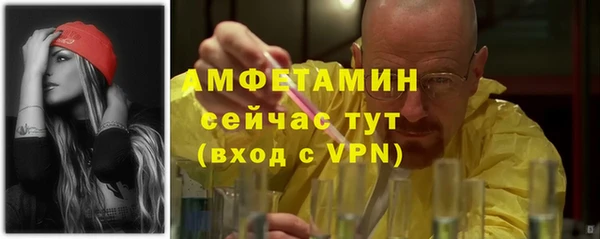 амфетамин Абинск