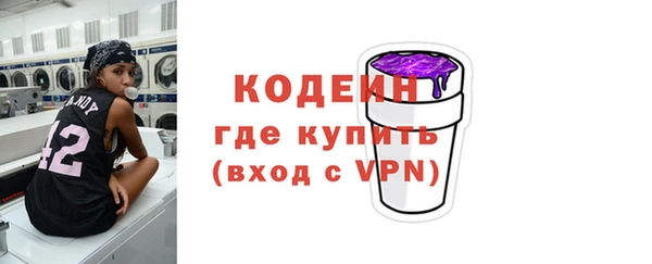 амфетамин Абинск
