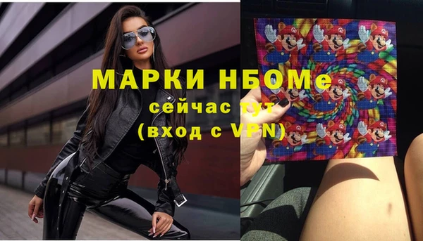 амфетамин Абинск