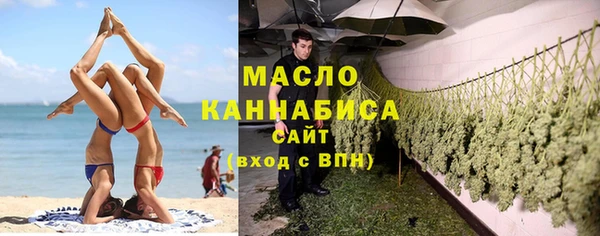 амфетамин Абинск
