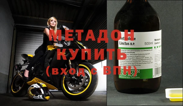 амфетамин Абинск