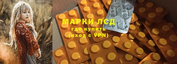 амфетамин Абинск