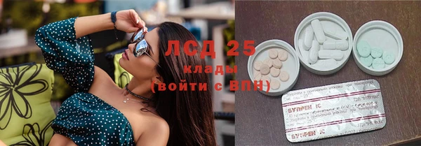 амфетамин Абинск