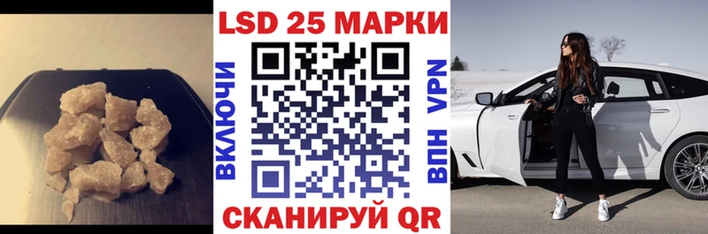 blacksprut онион  Инта  Лсд 25 экстази ecstasy  дарнет шоп 