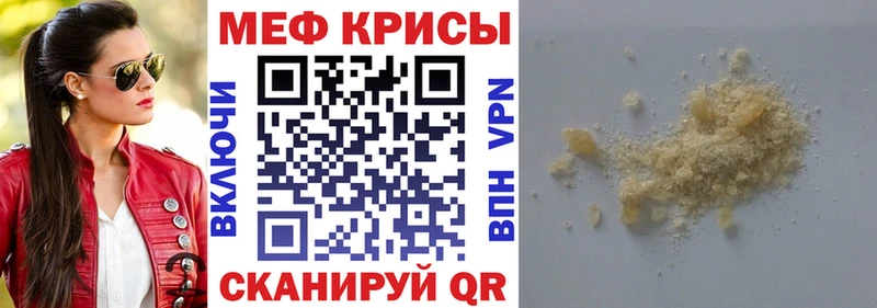 МЯУ-МЯУ мука  где купить наркоту  Инта 