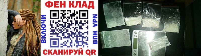 как найти закладки Инта Метамфетамин Methamphetamine