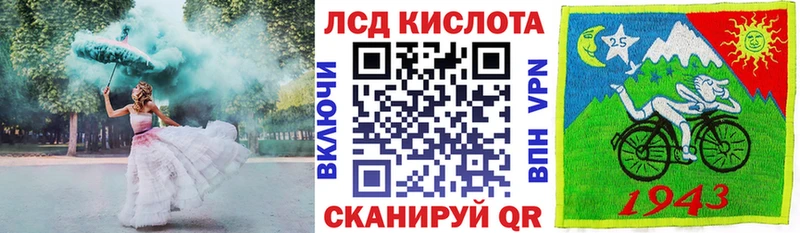 Наркотические марки 1,8мг  Инта 