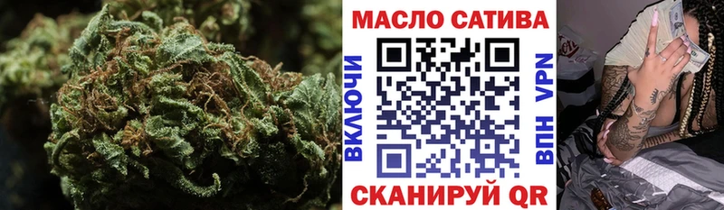 купить наркотики сайты  Инта  ТГК THC oil 