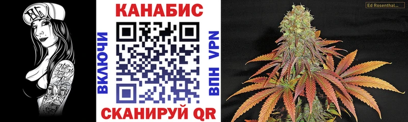 Каннабис SATIVA & INDICA  что такое наркотик  кракен зеркало  Инта 